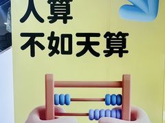 -厦门大西洋天虹百货商场