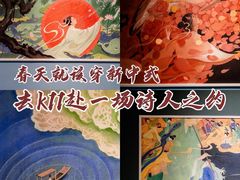 -上海K11购物艺术中心