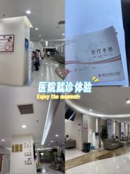 -重庆五洲妇儿医院·妇幼保健