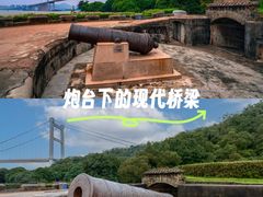 -威远炮台