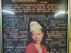 -唠叨坊私房菜(五一街店)