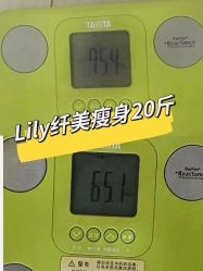 -Lily纤美·科技减脂中心