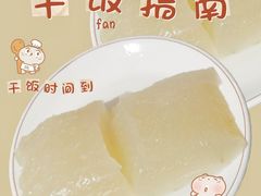 冬瓜酱-荣家小吃(紫阳街店)