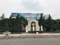 -上海市民办金苹果学校