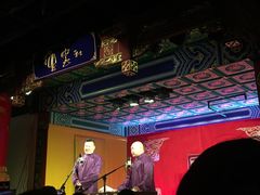 -德云社(三里屯店)