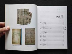 -国家图书馆·古籍馆