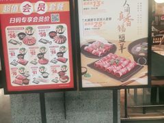-呷哺呷哺 小火锅 (浦东新欧尚超市店)