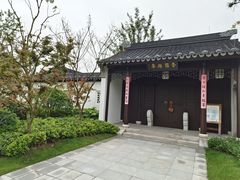 -上海滴水湖皇冠假日酒店