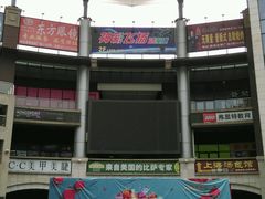 android_upload_pic-绿地金御广场