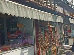 门面-章云板鸭(评事街店)