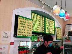 -清真吴记门钉肉饼·喜多利