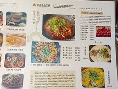 -富正毅三下锅连锁(三店)