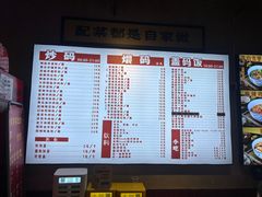 -公交新村粉店(赤岗冲店)
