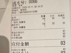 -慧娟面馆·餐厅(望江路店)