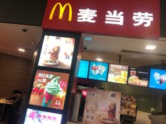 门面-麦当劳(合肥之心城店)