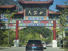 -秦岭天竺山生态文化旅游景区