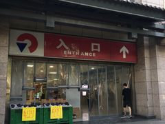 -人人乐(解放路二店)