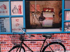 -杭州城北体育公园