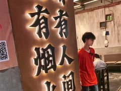 -破店肥哈·东北烧烤·夜宵(南山保利店)