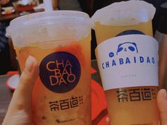 百香水果茶-胖哥俩肉蟹煲(湖滨银泰in77店)