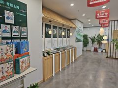 -艾柏堂8090经络·艾灸养生(御庭府邸店)