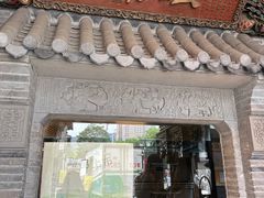 -耳朵眼炸糕(鼓楼店)