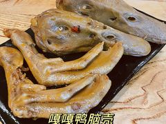 -嘎嘎鸭脑壳(东门大桥店)