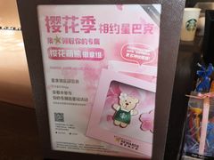 -星巴克(苏州平江万达广场店)