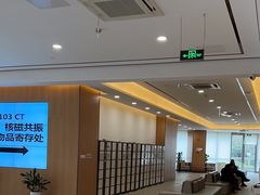 -美年大健康体检中心(浦东美张分院)