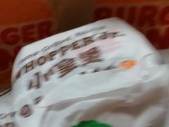 -汉堡王(北京通州领展店)