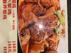 -荣德灶台鱼(圣泉寺店)