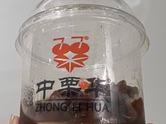 杏脯-中栗华栗子(鞍山道店)