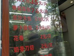 -莹珠阁·私房菜