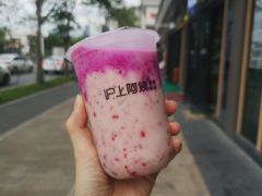 -沪上阿姨·精选茶饮(深大西丽店)