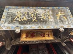 -金堂县云顶石城风景区