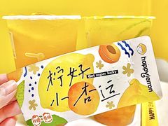 -快乐柠檬happylemon(北京APM店)