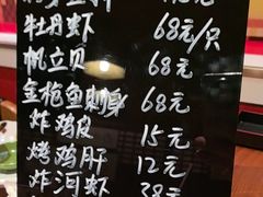 -有喜屋·鲜鸡烧鸟·居酒屋(安龙路店)