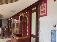 -点都德(广州白云山景区南门店)