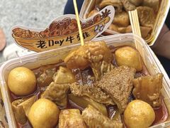 -老day牛杂(官也街总店)