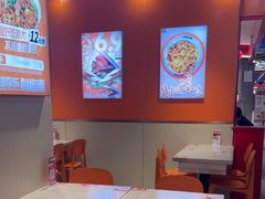 -超享乐剁椒面(合生汇店)