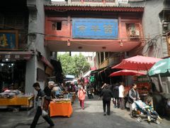 -定家小酥肉·清真(回民街店)