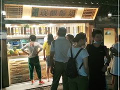 -一杯黔茶(西江千户苗寨古街店)