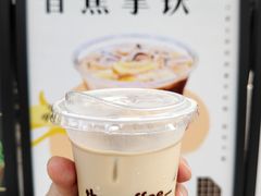 -the coffee_得咖啡(中英街店)
