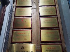 -御清斋总店(天一街店)