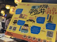 -南京大牌档(崇文门国瑞店)