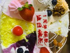 -八喜冰淇淋蛋糕(富国店)