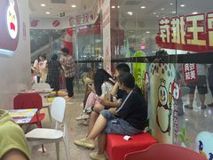 -万达广场(菏泽牡丹店)