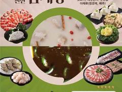 -海底捞(大学路店)