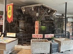 -柴米油盐(土菜院子店)