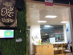 -来伊回麻辣烫·火锅串串清真(红瓦寺总店)